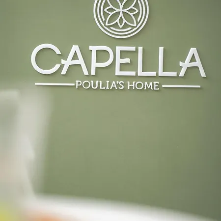 Апартаменты Capella Skiathos, Residences Скиатос