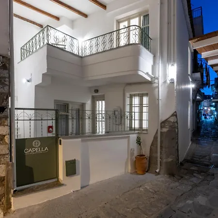 Capella Skiathos, Residences Апартаменты *