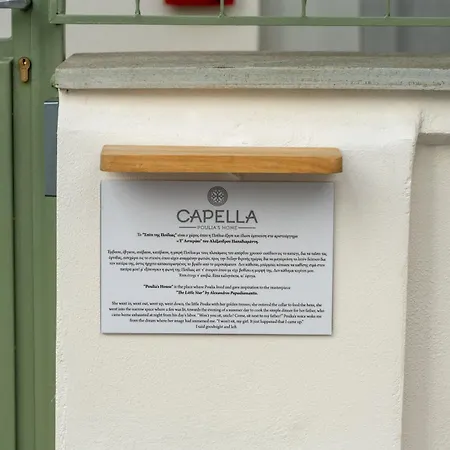 Capella Skiathos, Residences